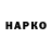 Метадон VHQ TheRetarded Artest