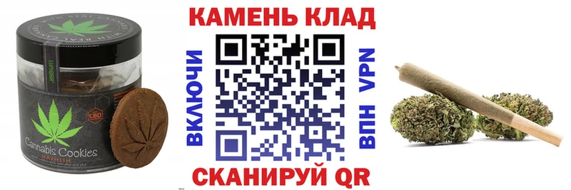 Печенье с ТГК марихуана  дарнет шоп  Перевоз 