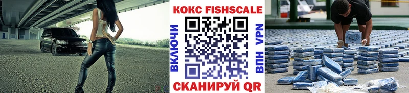 КОКАИН 99%  где продают наркотики  Перевоз 