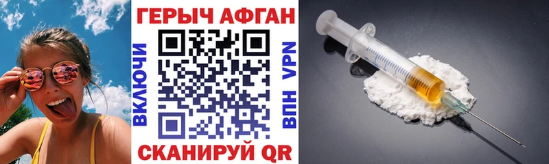 мориарти телеграм Перевоз Героин Heroin