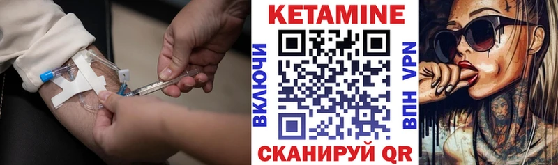 КЕТАМИН VHQ  Перевоз 