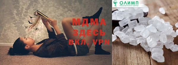 ГАЛЛЮЦИНОГЕННЫЕ ГРИБЫ Алексин