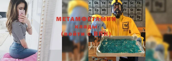 молекула духа Заволжье