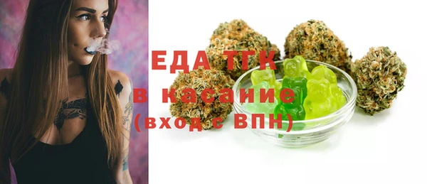 MESCALINE Заволжск