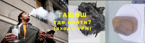 ГАЛЛЮЦИНОГЕННЫЕ ГРИБЫ Алексин