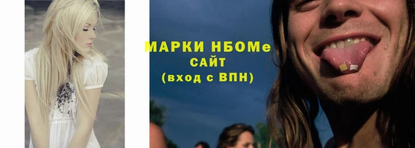ГАЛЛЮЦИНОГЕННЫЕ ГРИБЫ Алексин