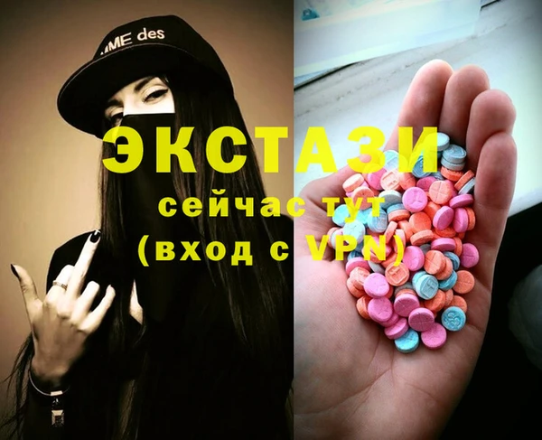 ГАЛЛЮЦИНОГЕННЫЕ ГРИБЫ Алексин