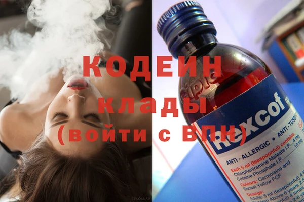MESCALINE Заволжск