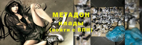 молекула духа Заволжье