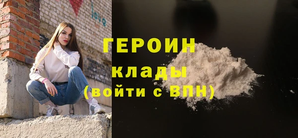 2c-b Заводоуковск