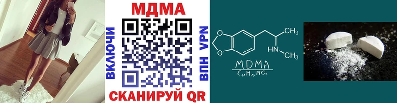 блэк спрут ссылки  Перевоз  МДМА Molly 