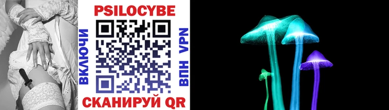 Галлюциногенные грибы мицелий  Перевоз 