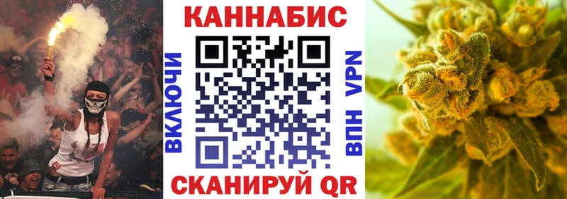 Канабис AK-47 Перевоз